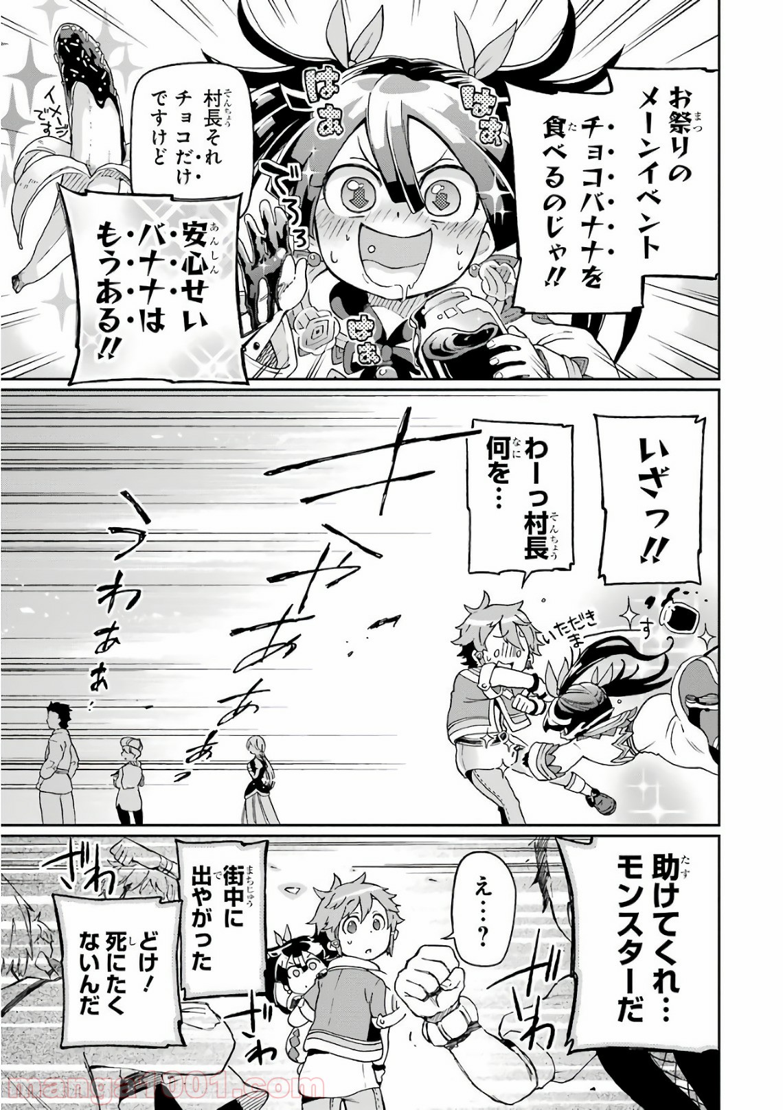 P39