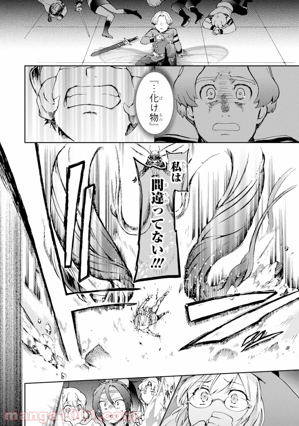 P26