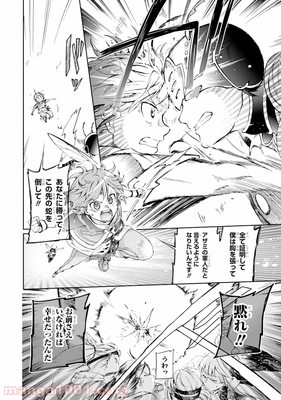 P42
