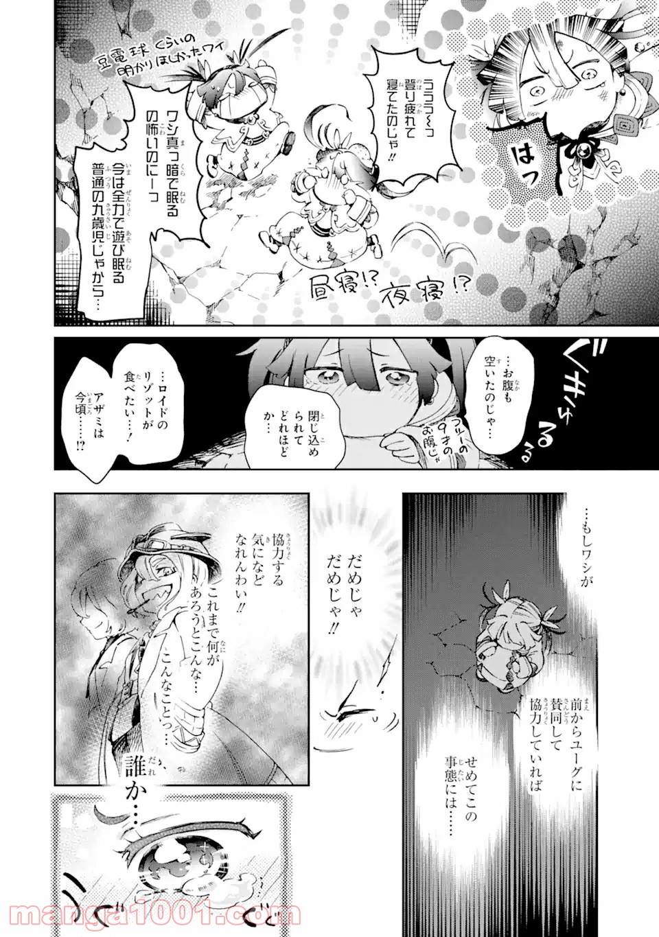 P19