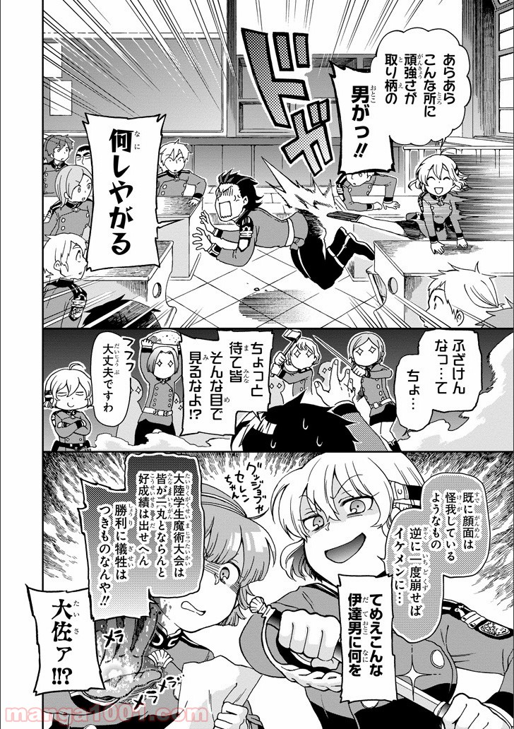 P26