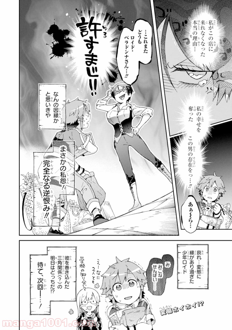 P36