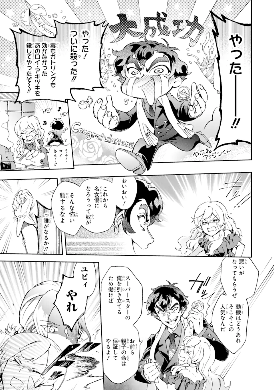P18