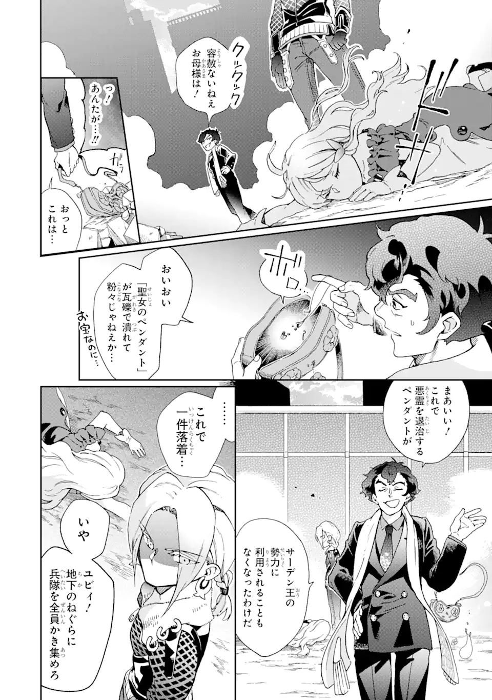 P19