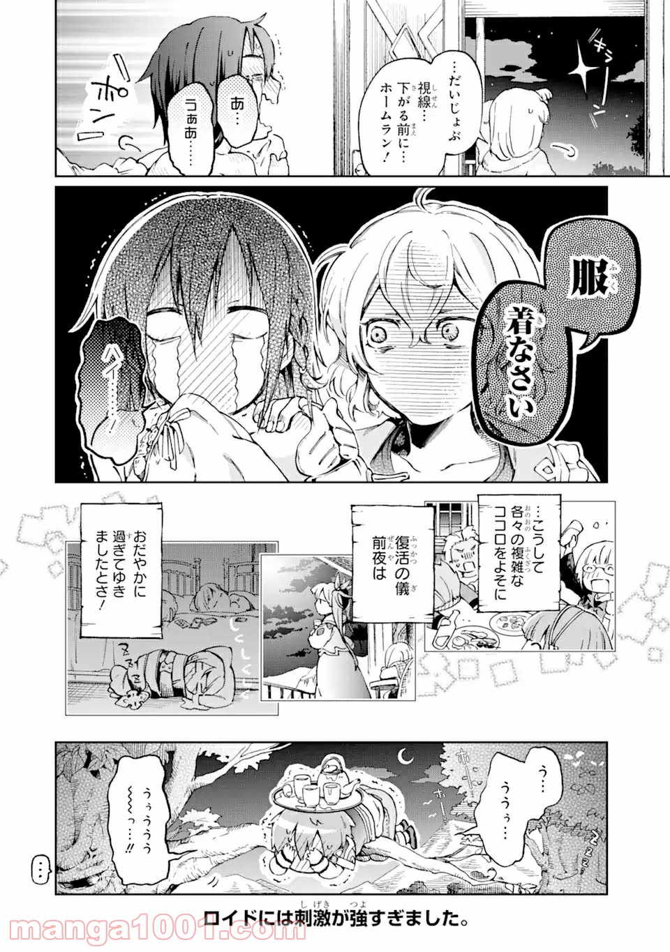 P8
