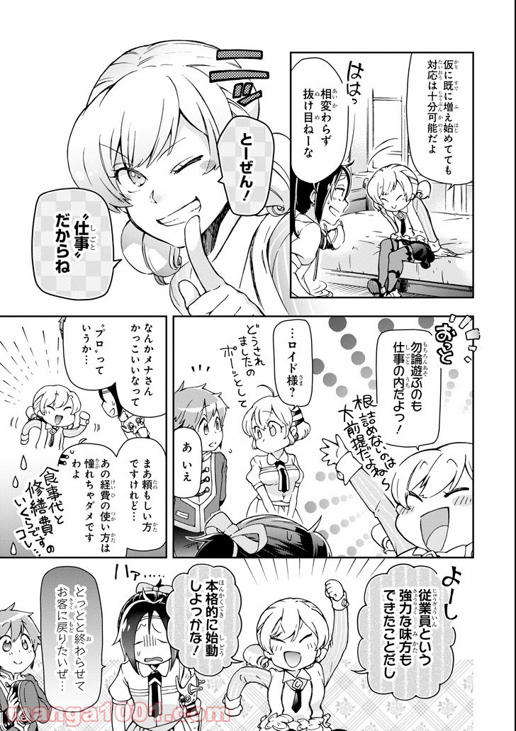 P29
