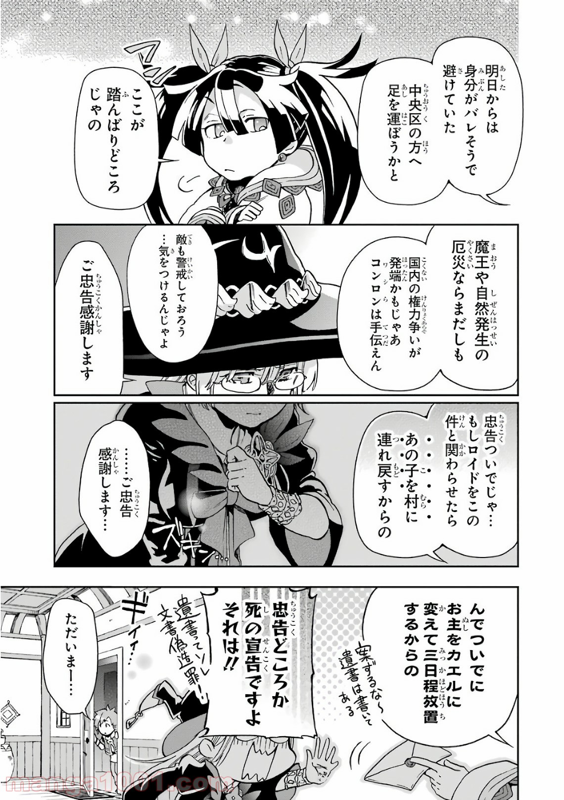P25