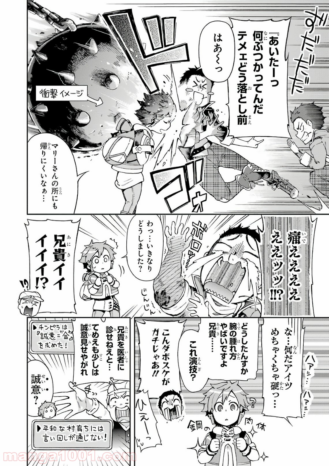 P6