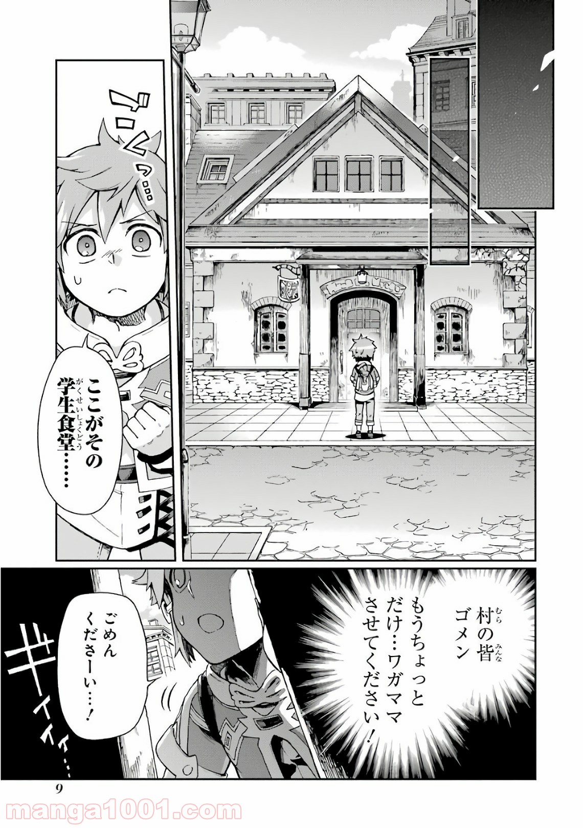 P9