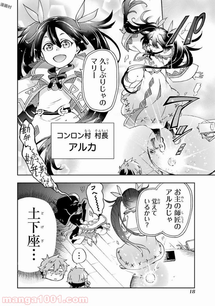 P18