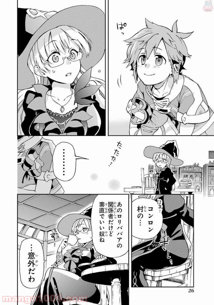 P26