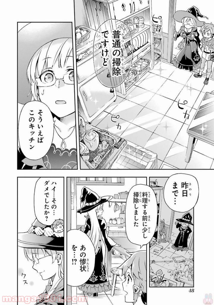 P48