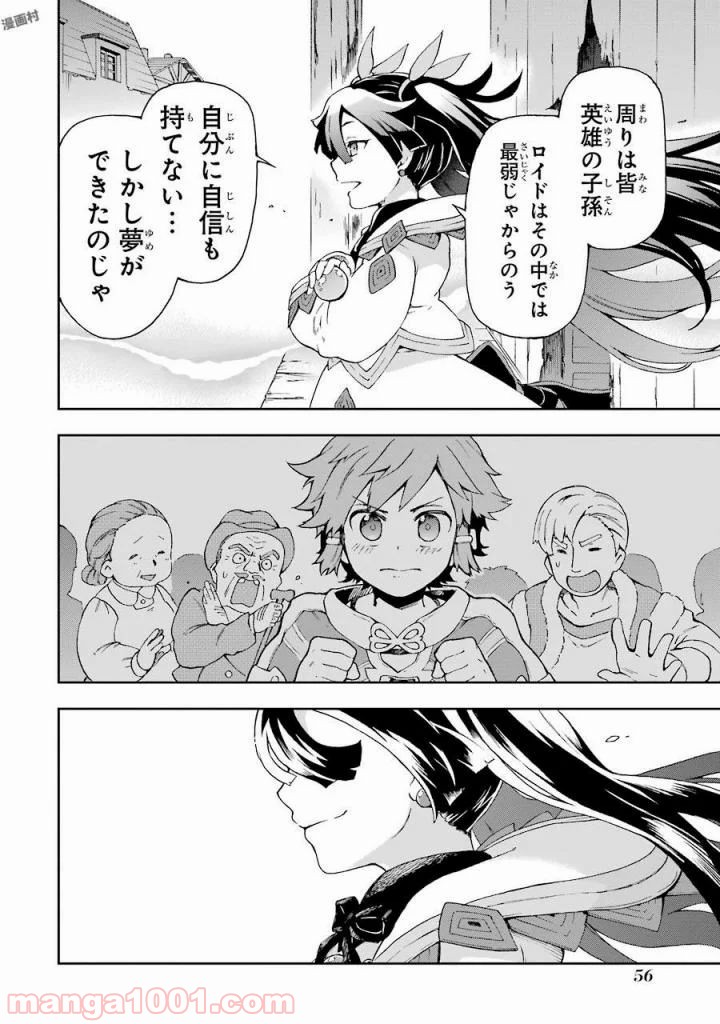 P56