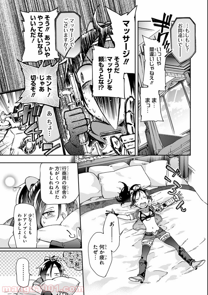 P11