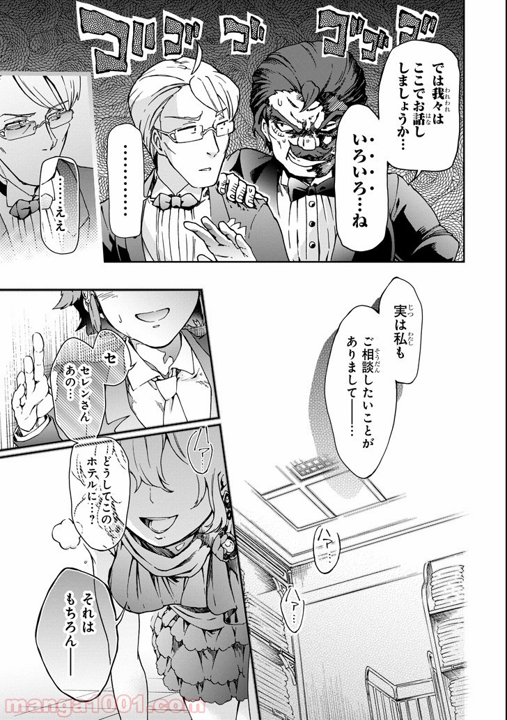 P33
