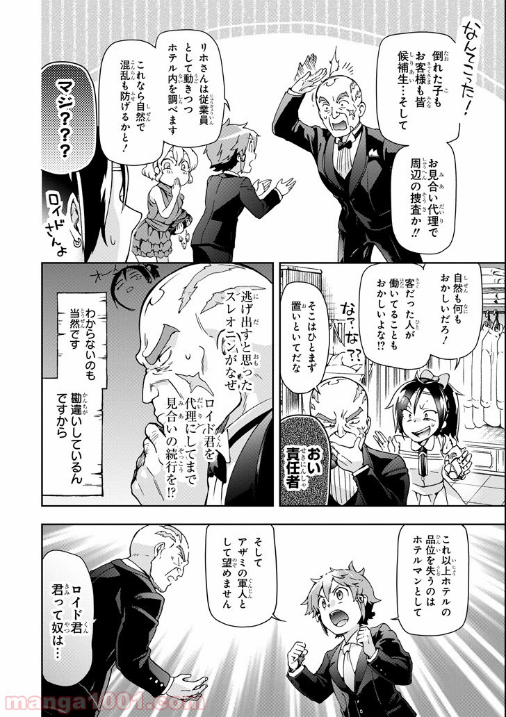 P36