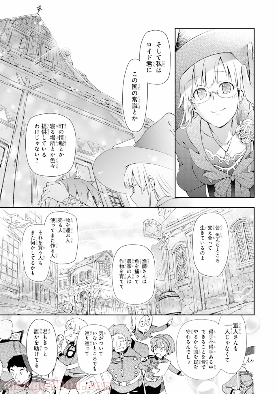 P23