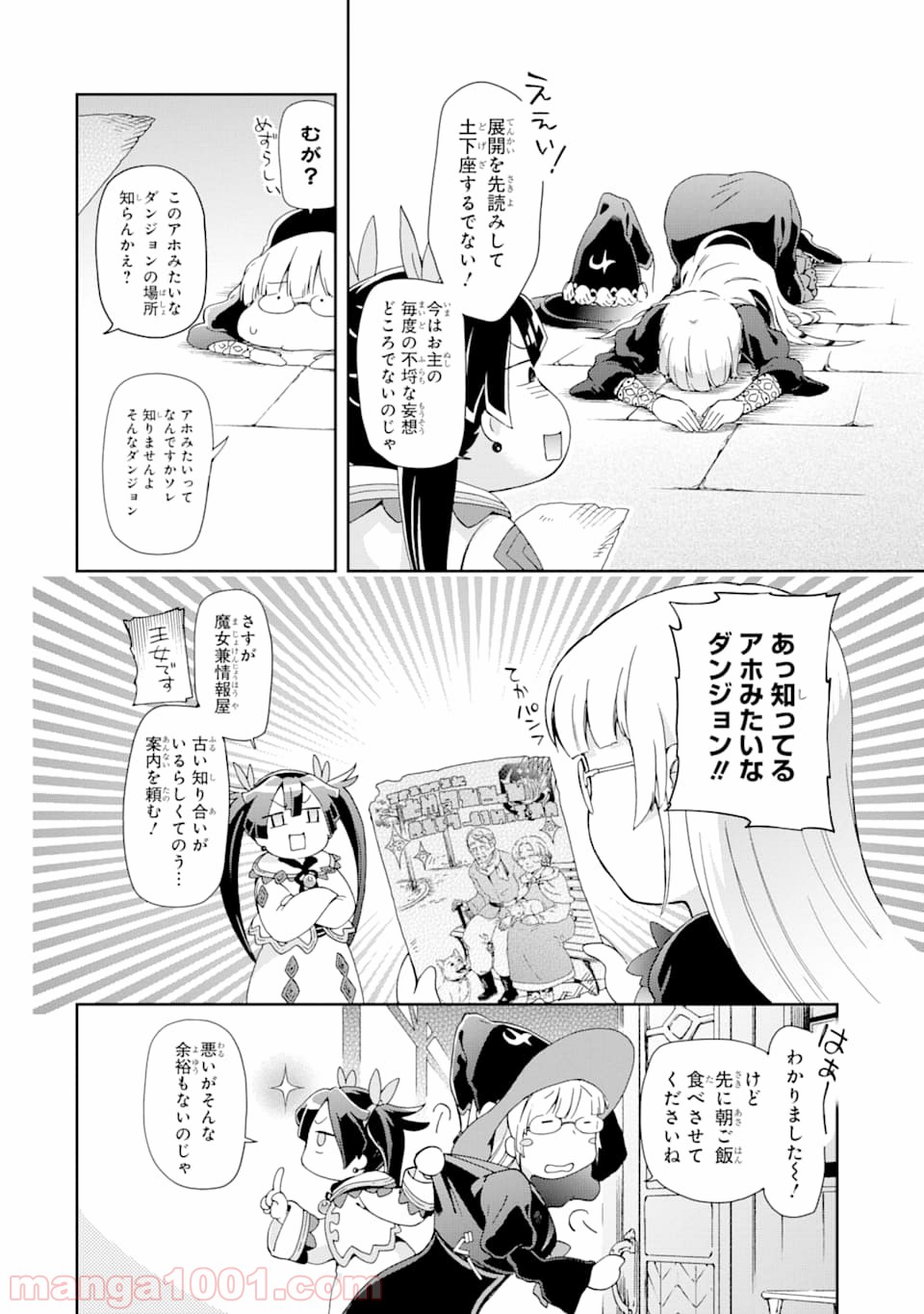 P30