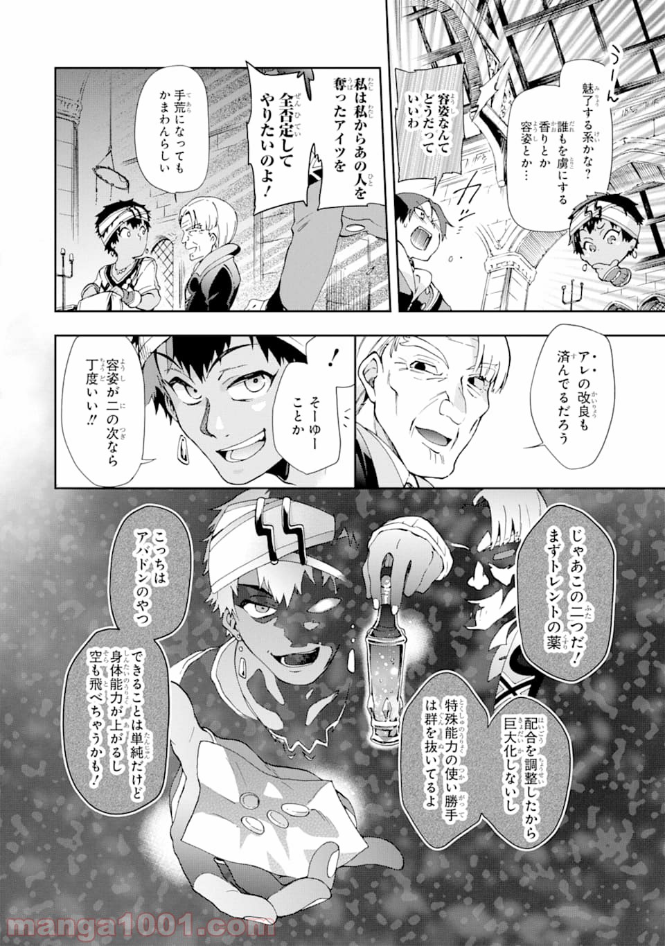 P8