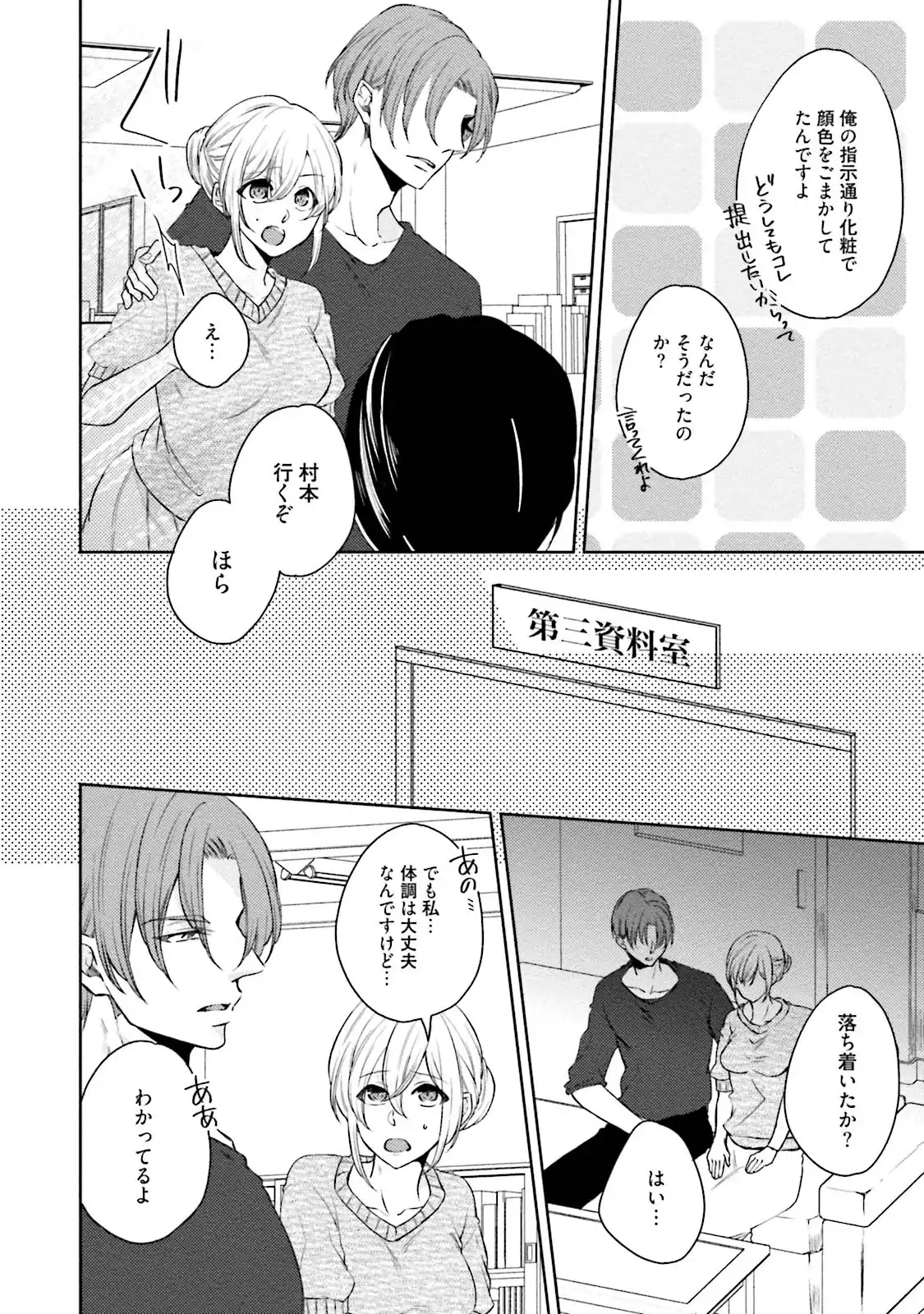 P20