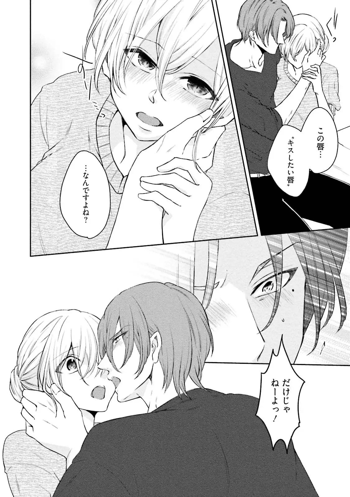 P26