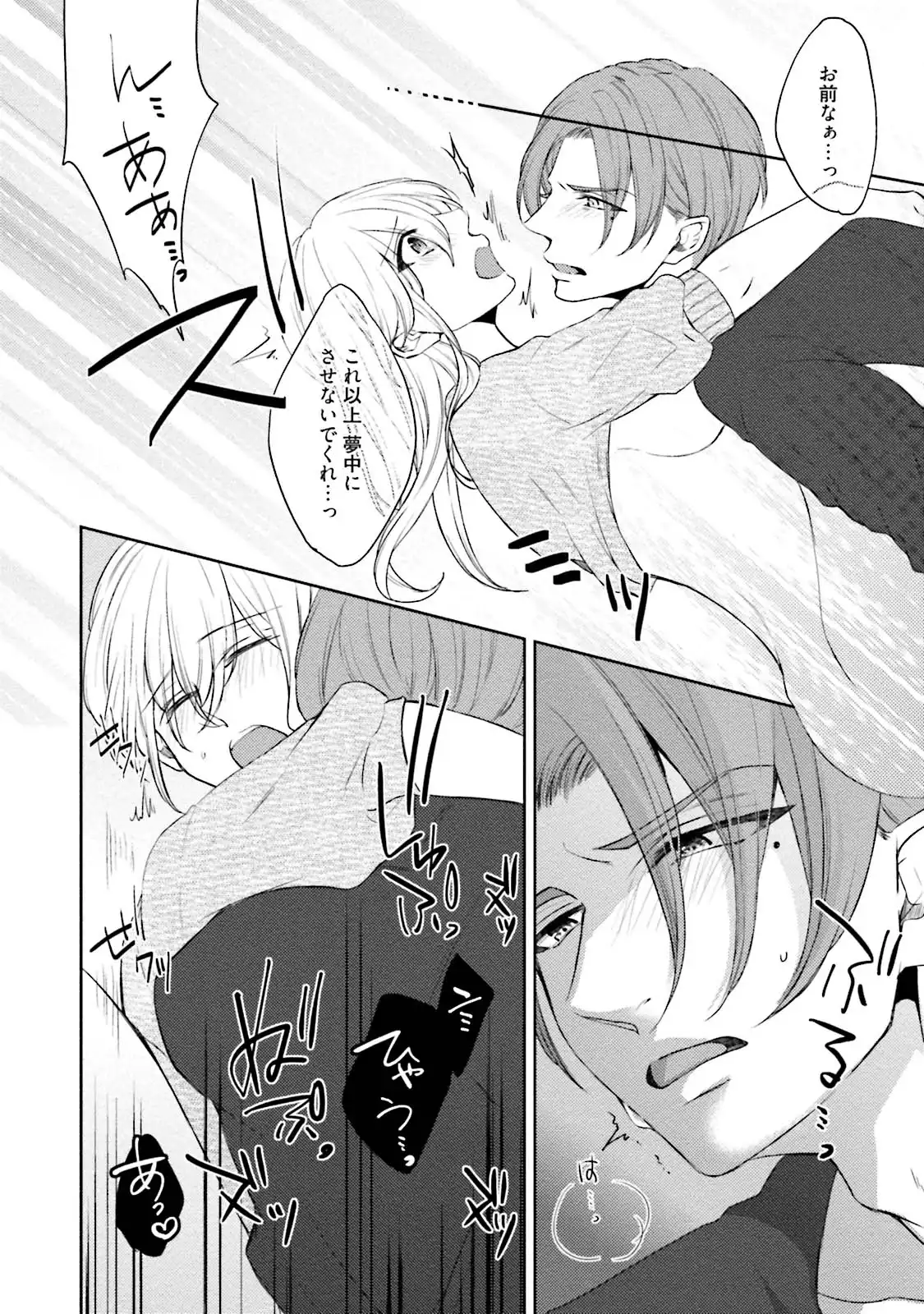 P32