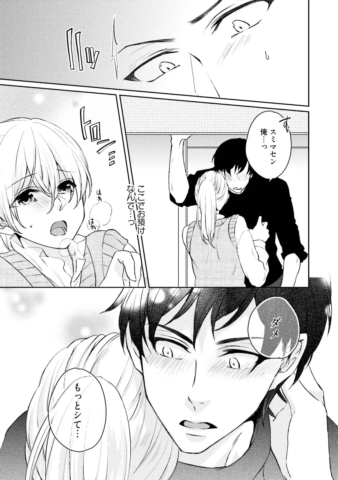 P15