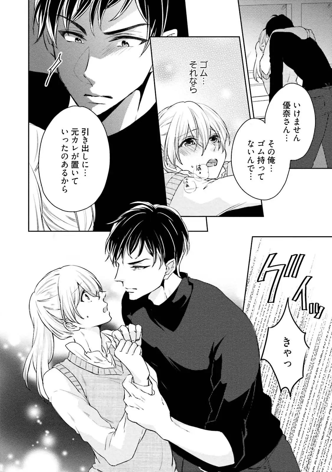P16