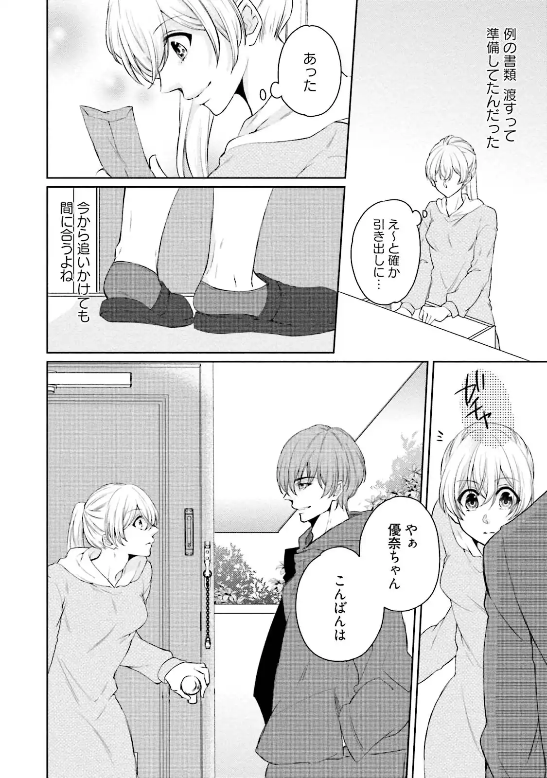 P26