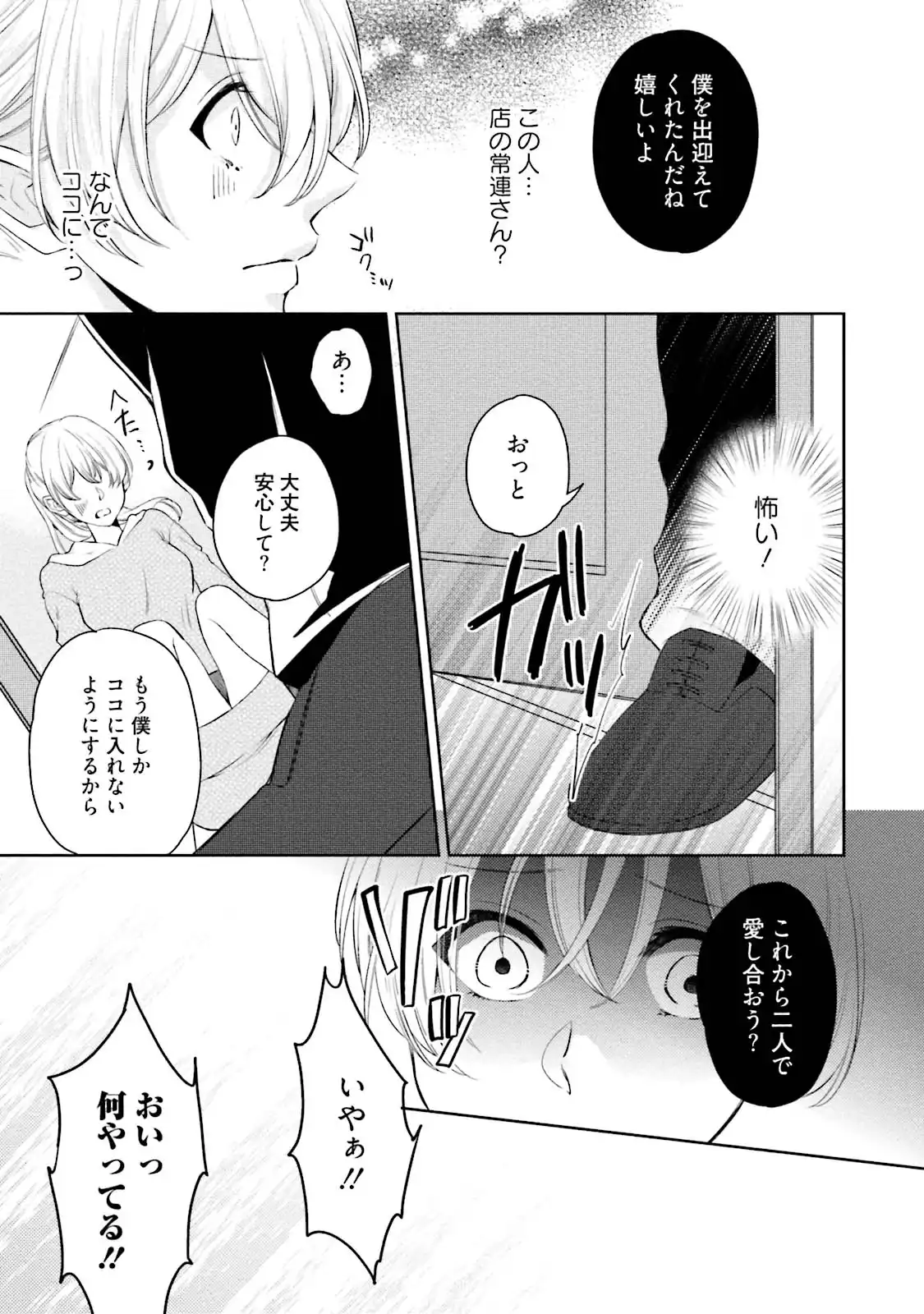 P27