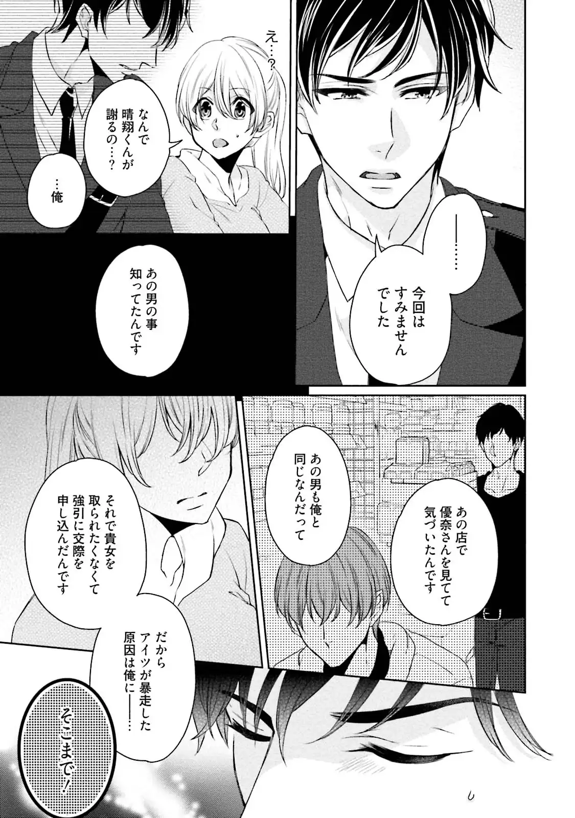 P31
