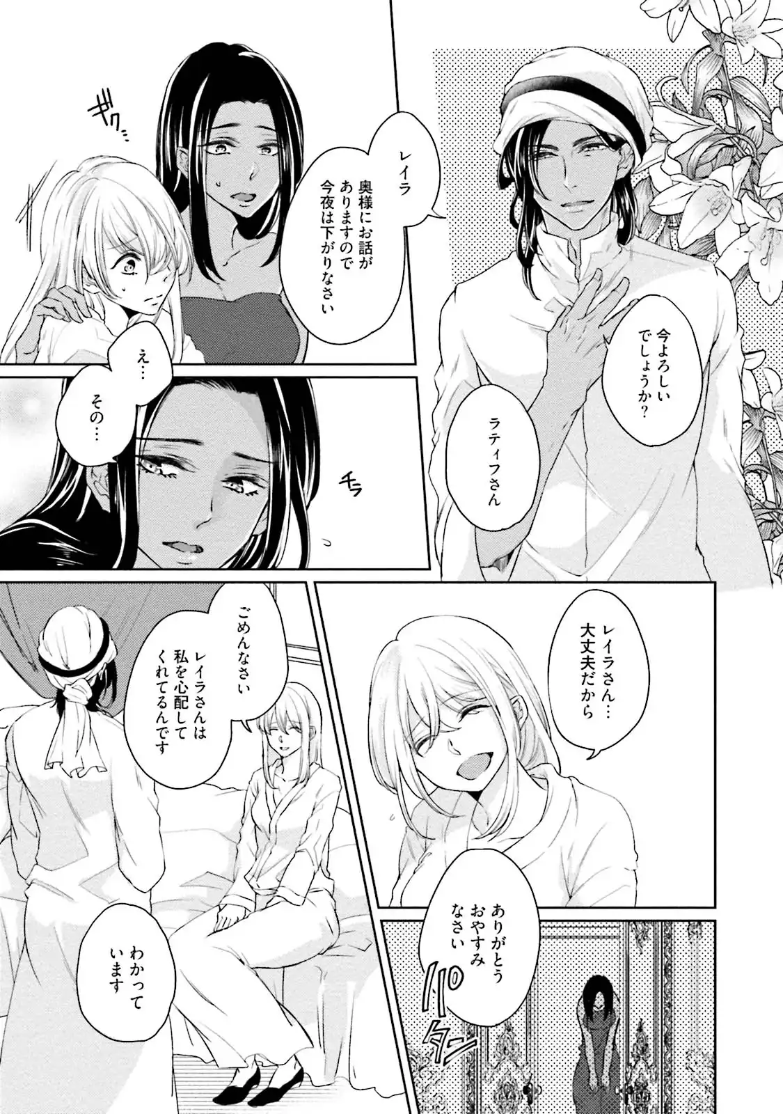 P10