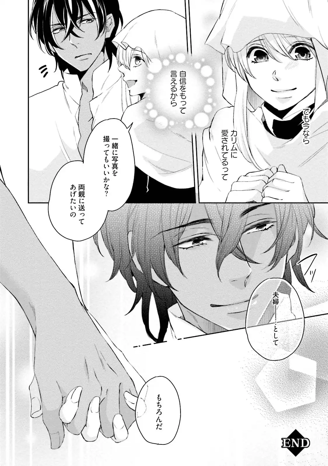 P49