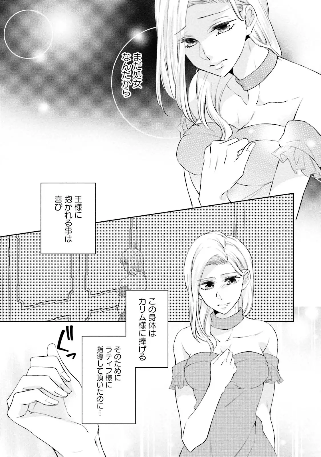 P13