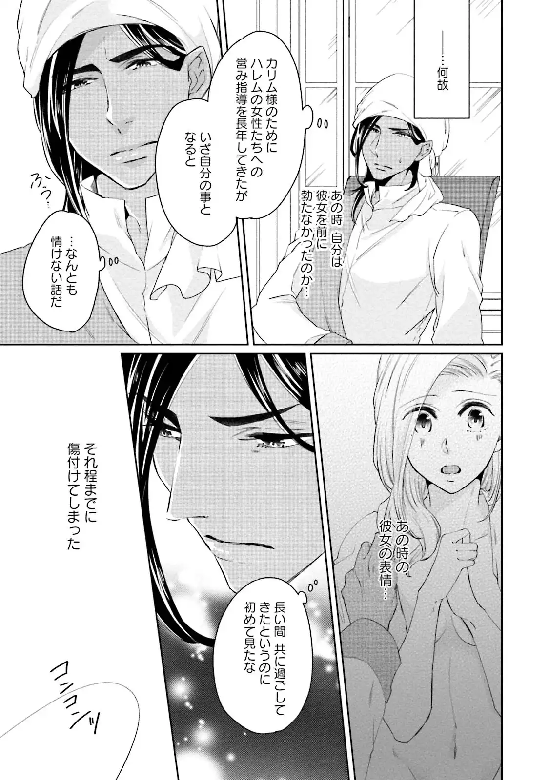 P23