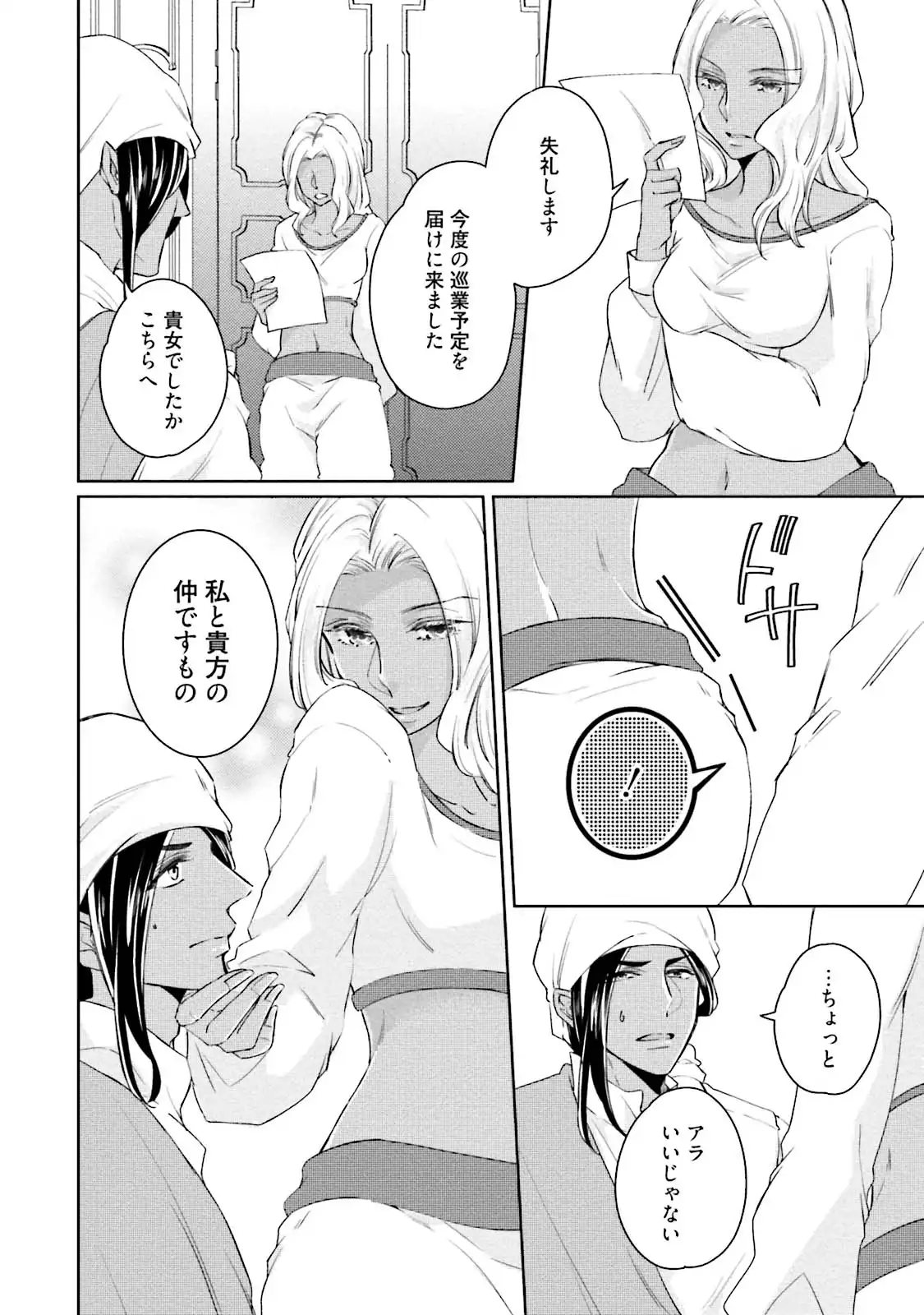 P24
