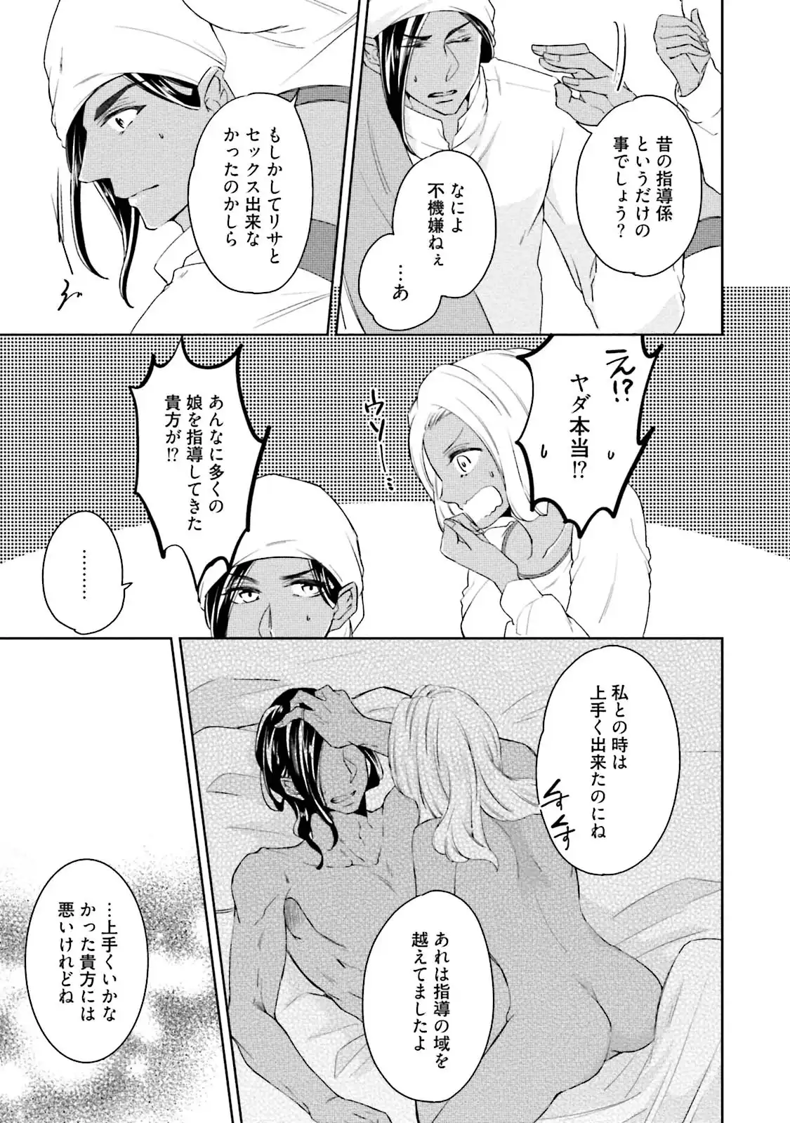 P25
