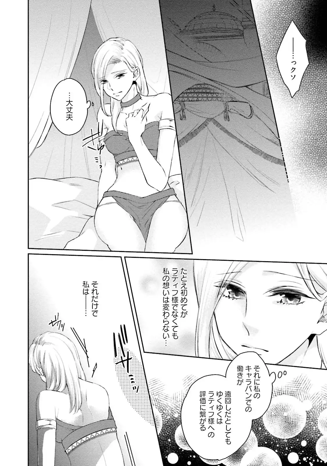 P30