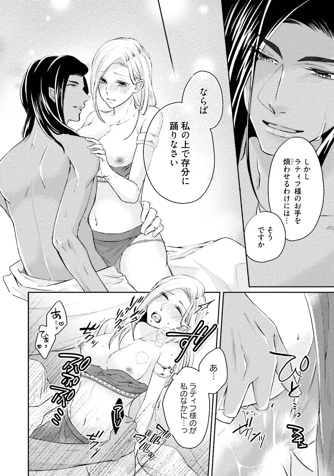 P38