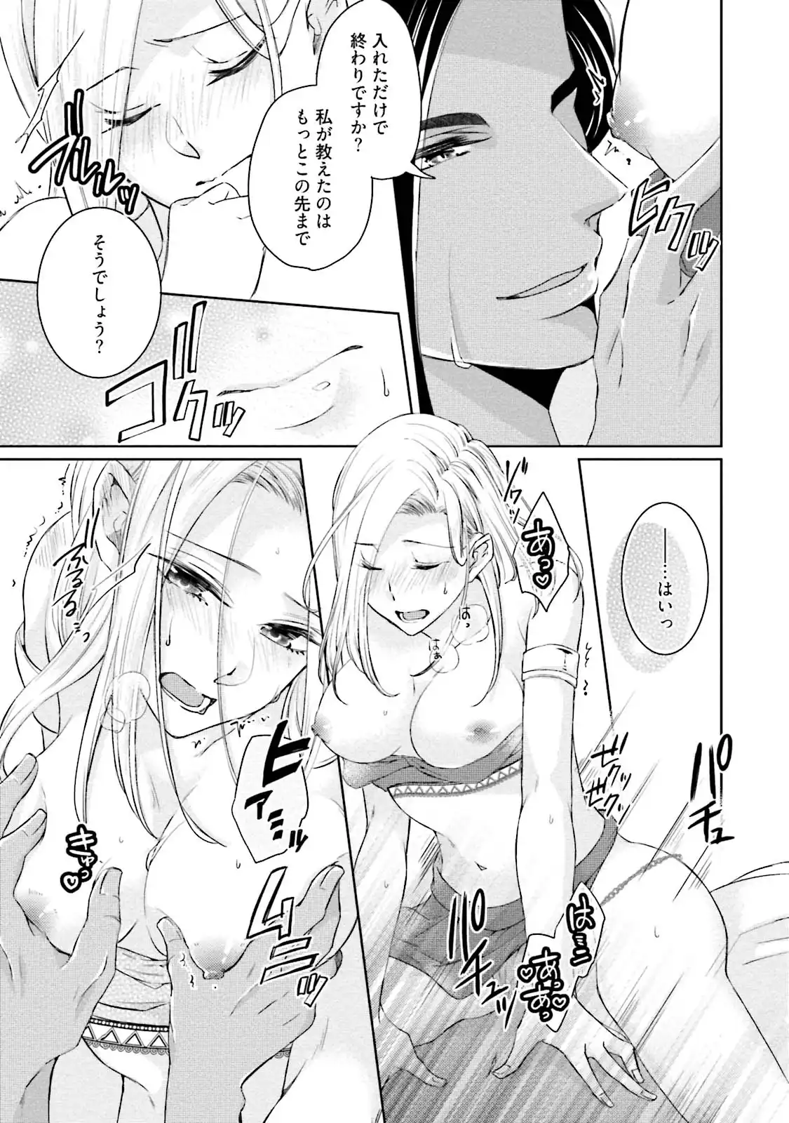 P39