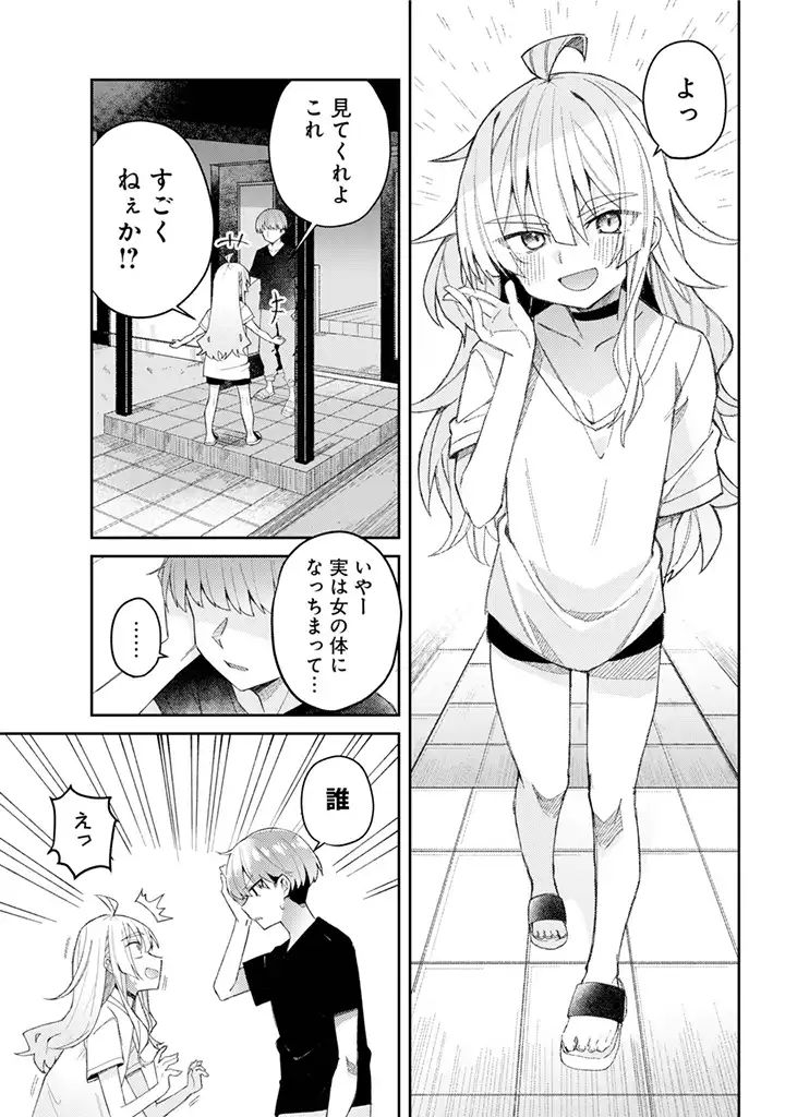 P12