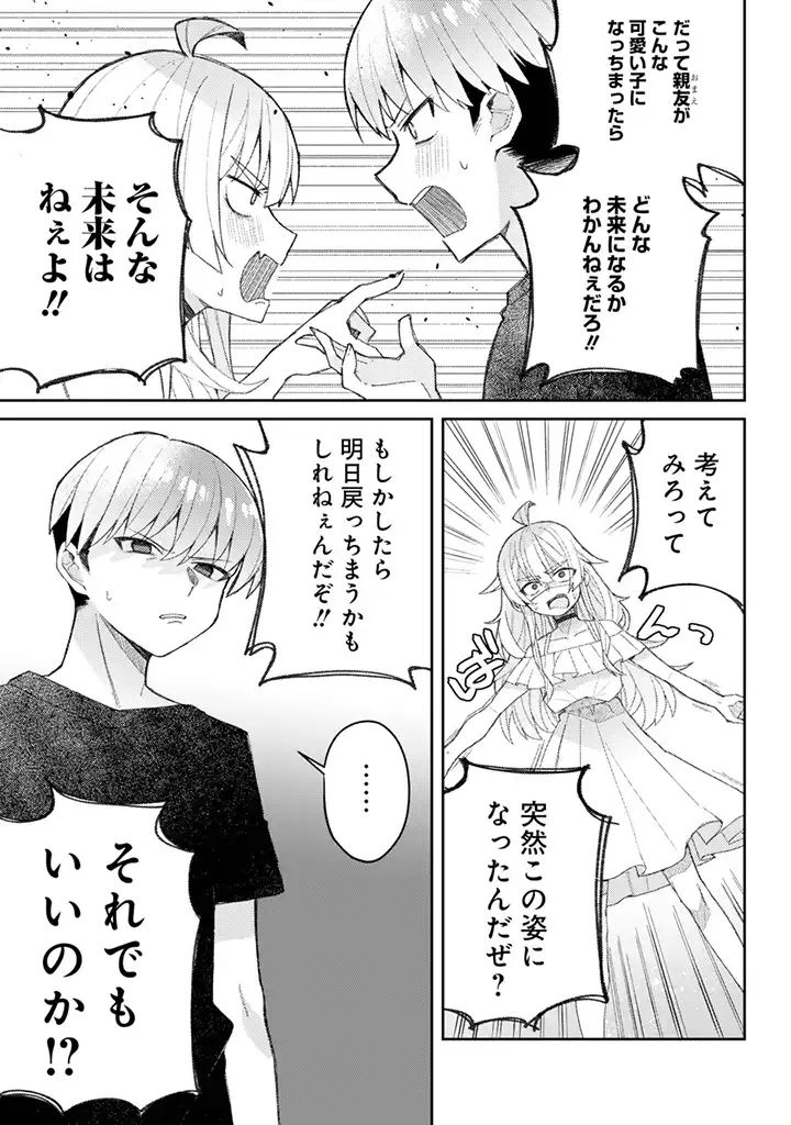 P30