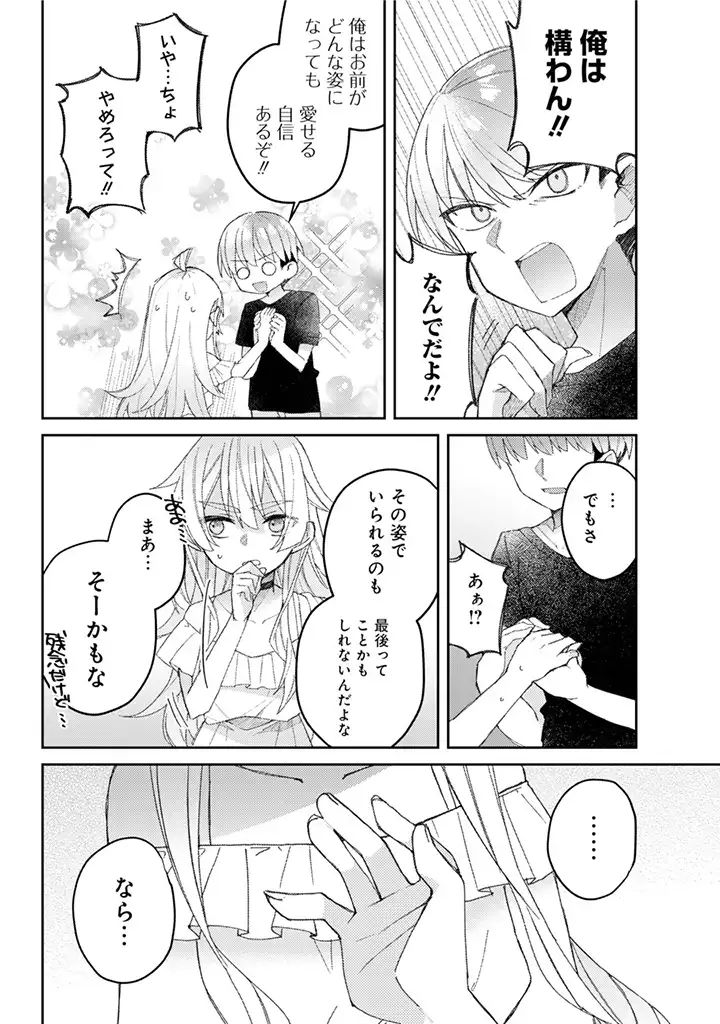 P31