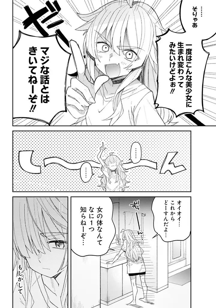 P7