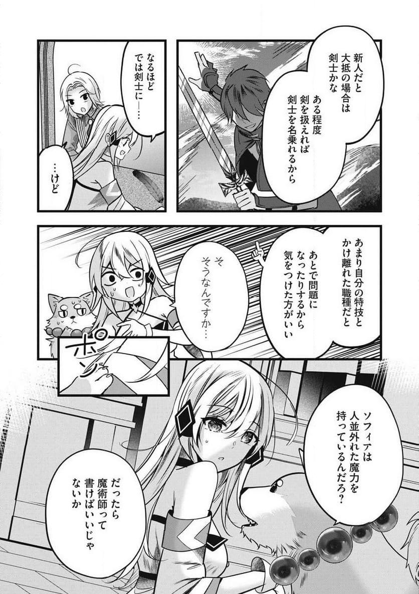 P14