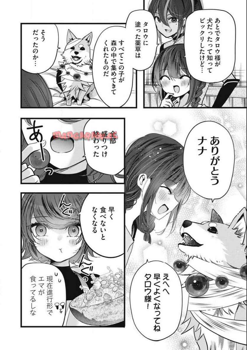 P8