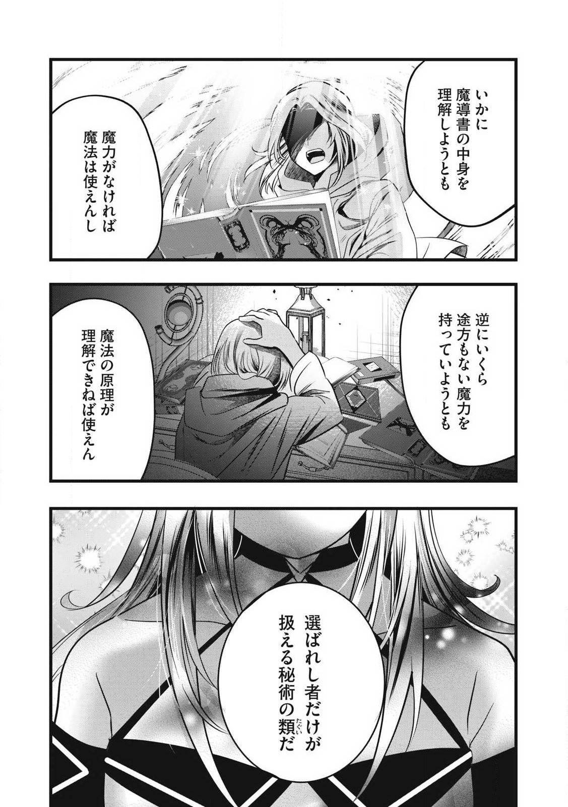 P14
