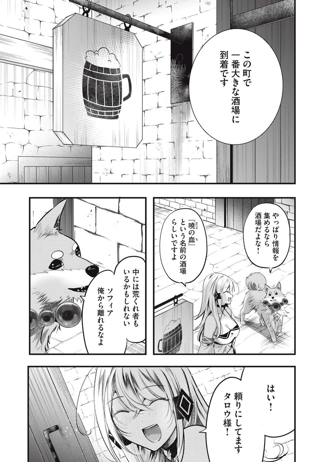 P13