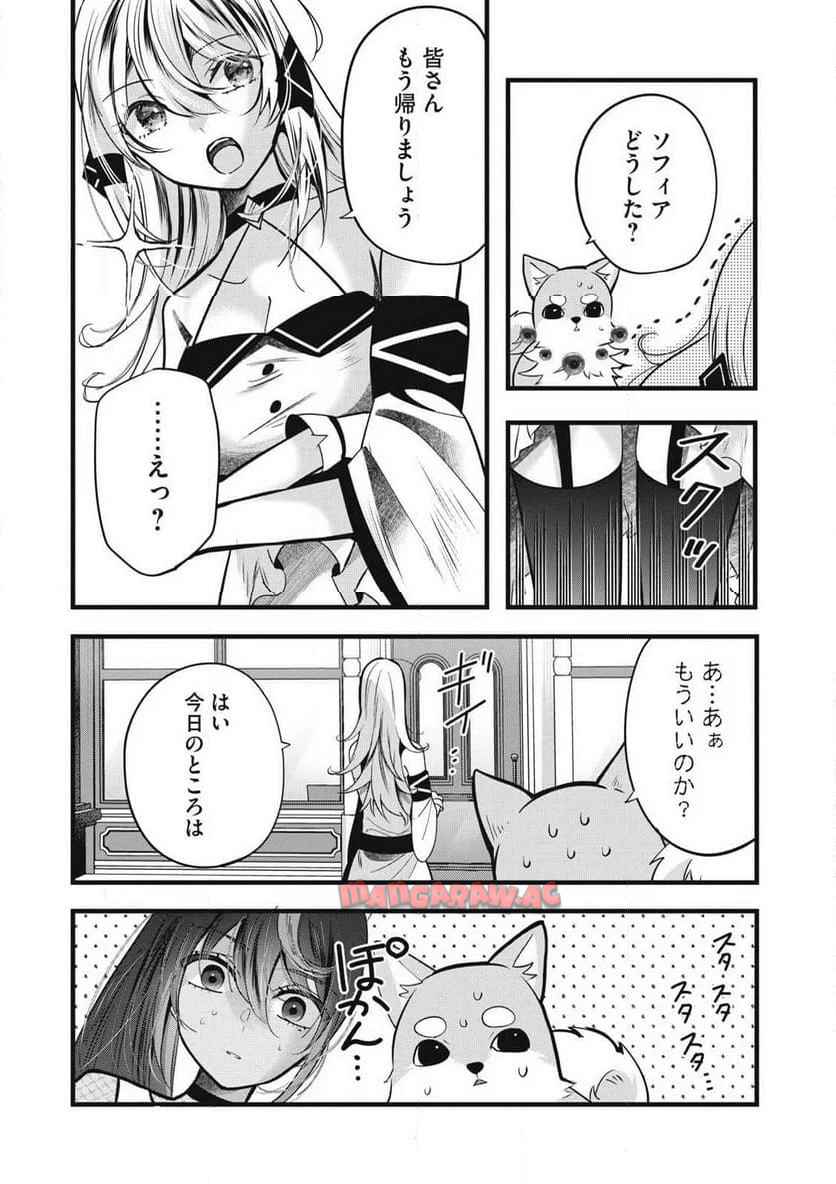 P14