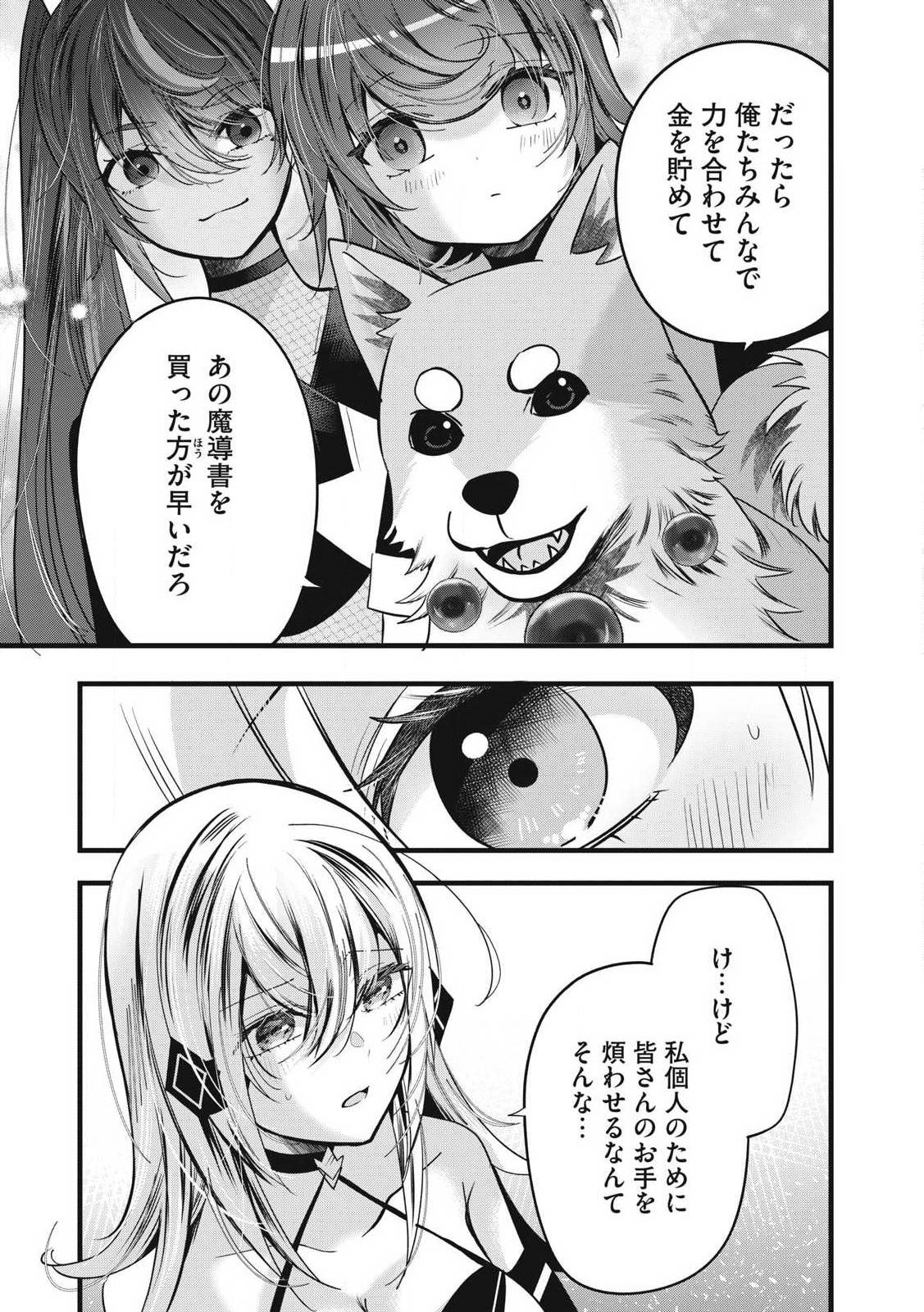 P7